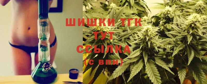 Канабис THC 21%  купить наркотики цена  Волжск 